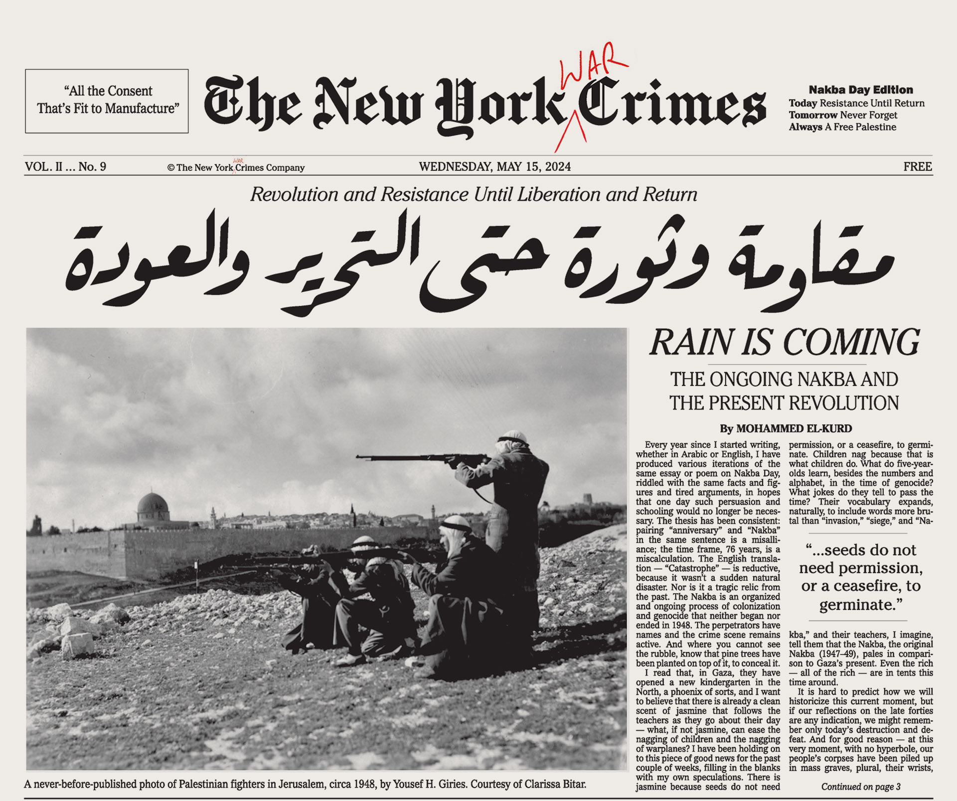 https://newyorkwarcrimes.com/media/pages/print-issue-vol-ii-no-9/6633966bb7-1715784577/ny-crimes-09-cover.jpg