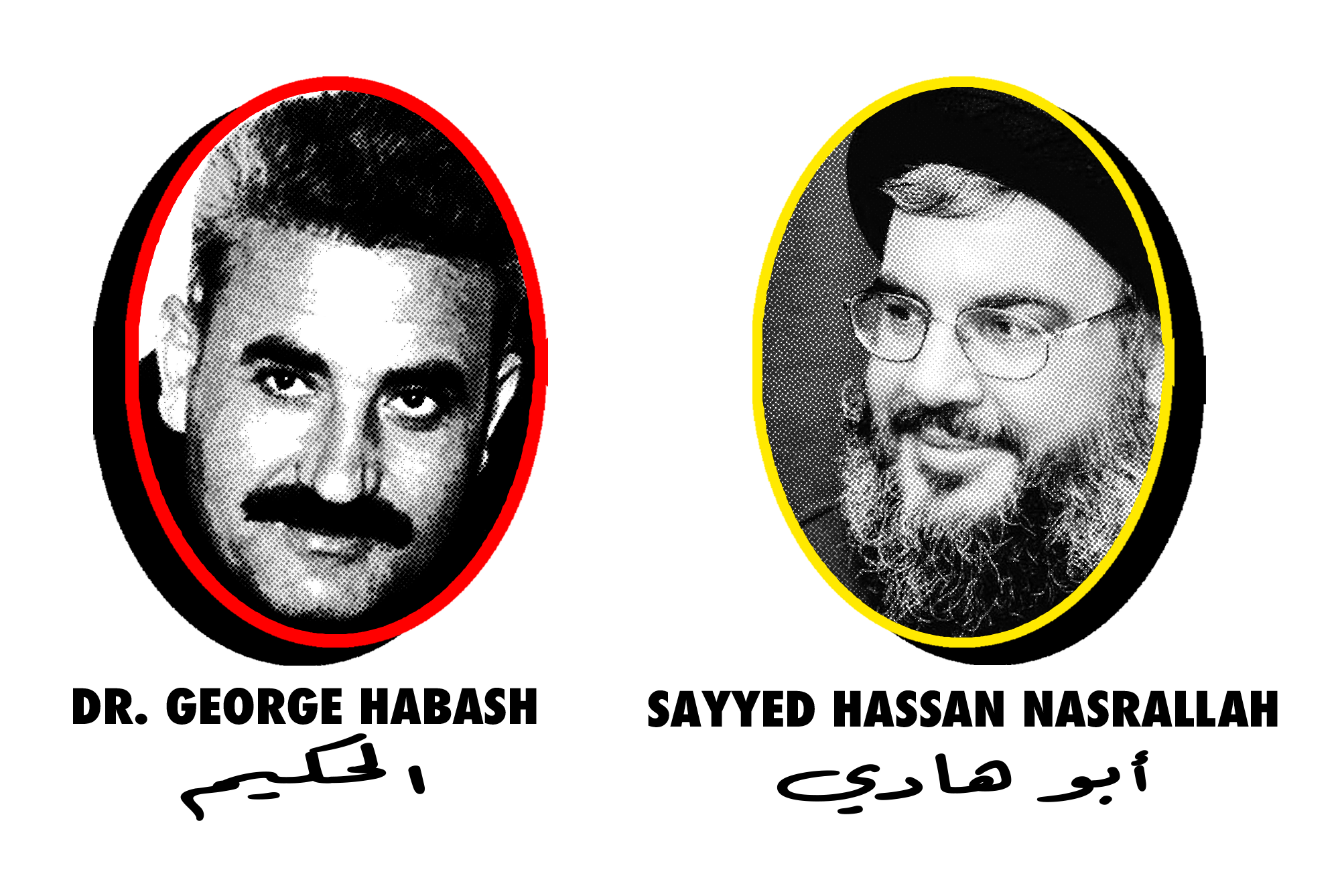 https://newyorkwarcrimes.com/media/pages/together-and-united-a-letter-from-dr-george-habash-to-sayyed-hassan-nasrallah/0afd95a98a-1784247658/hakim-hadi.png