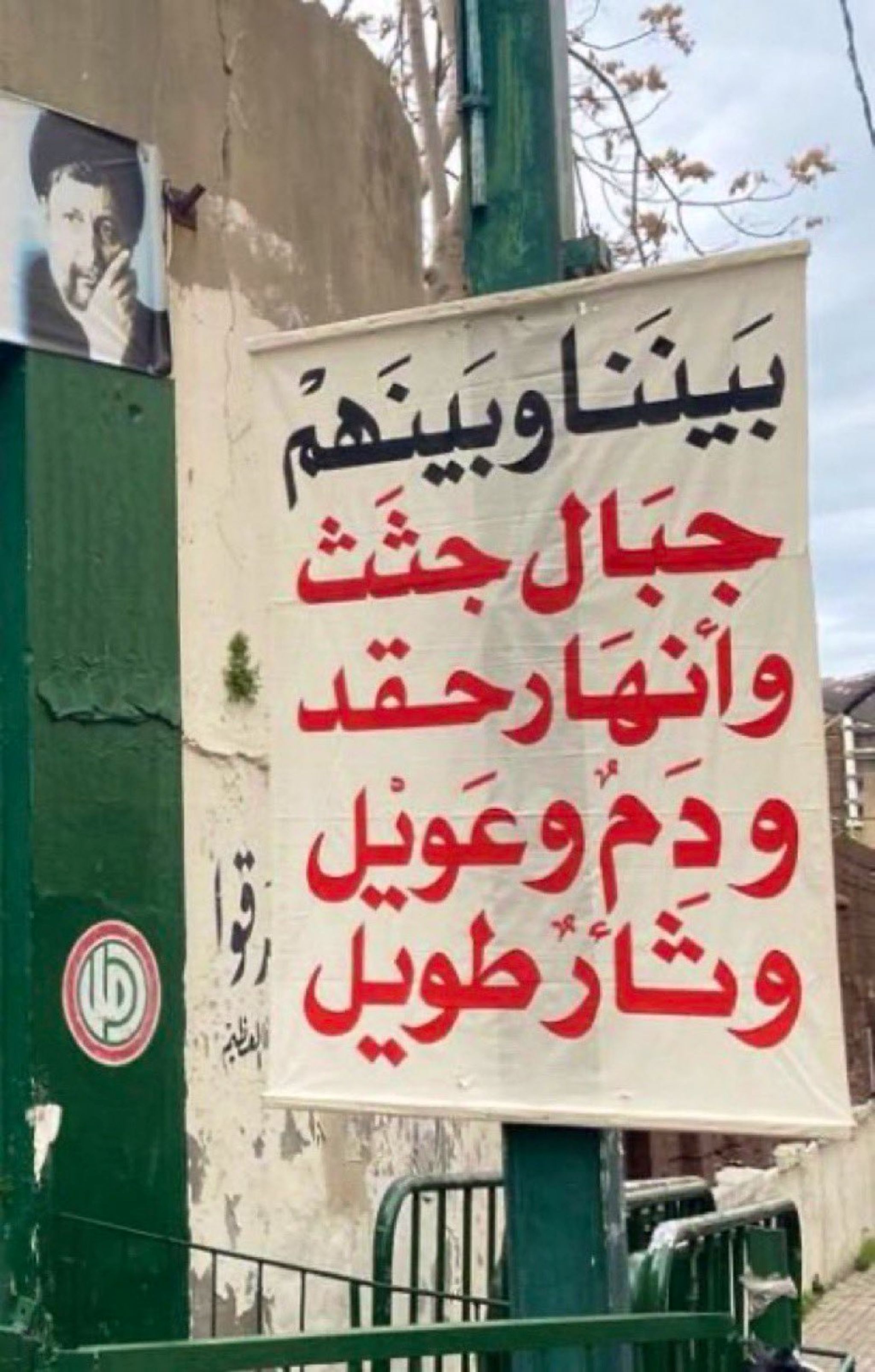 https://newyorkwarcrimes.com/media/pages/two-years-in-the-arab-iranian-region/7c623a2495-1759802897/p2_between-us.jpg